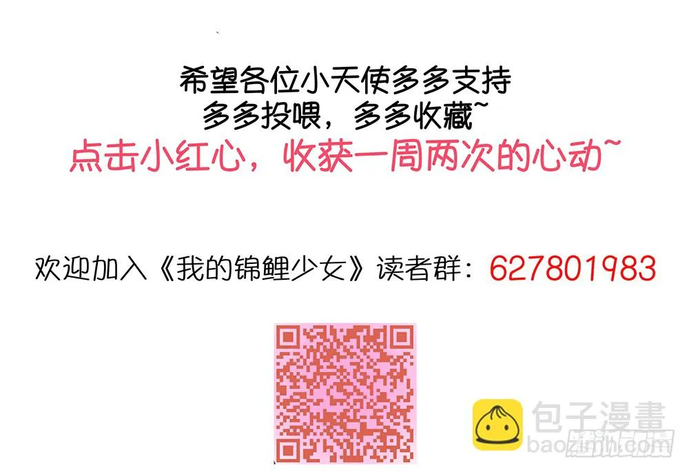 chapter·091 第114页