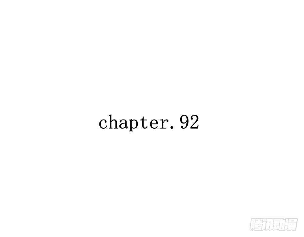 chapter·092 第6页