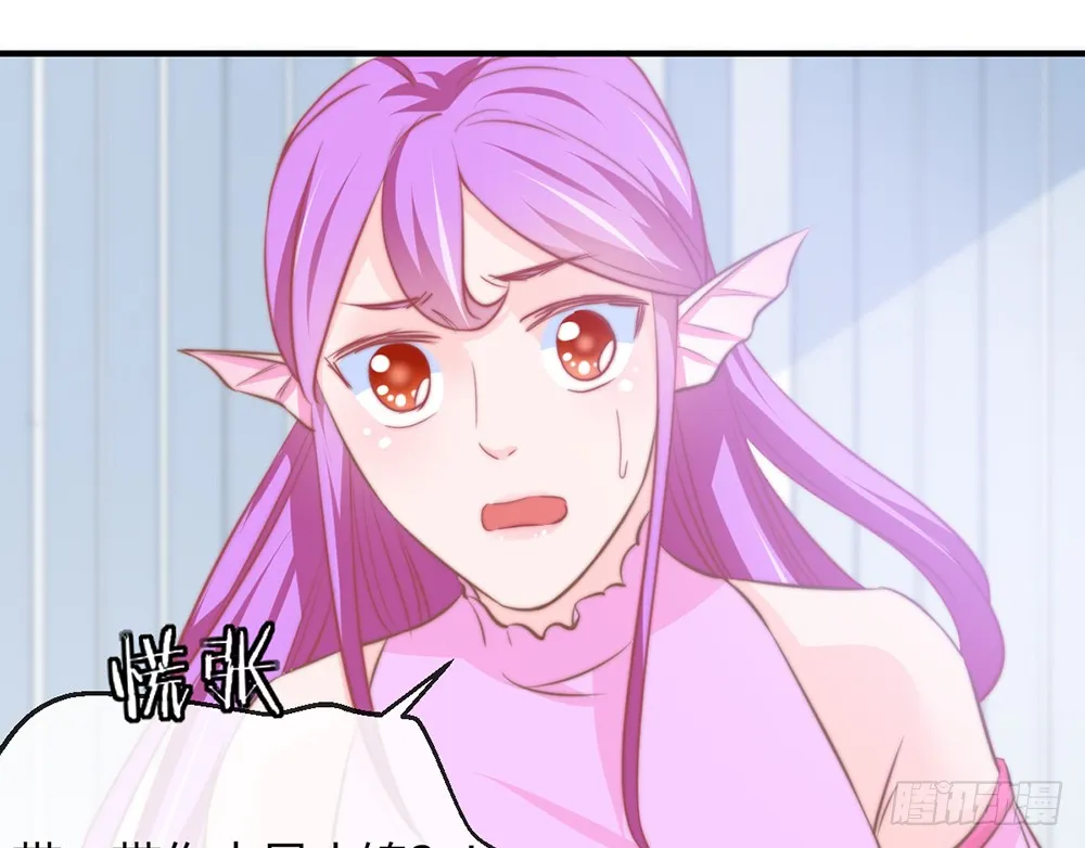 chapter·092 第7页