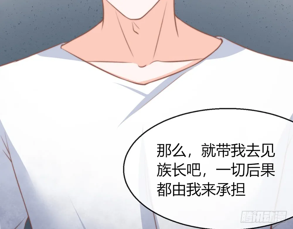 chapter·092 第10页