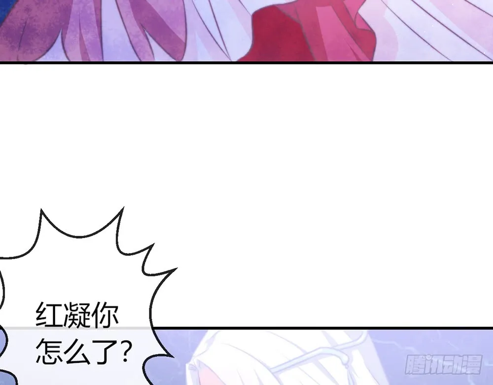 chapter·092 第32页
