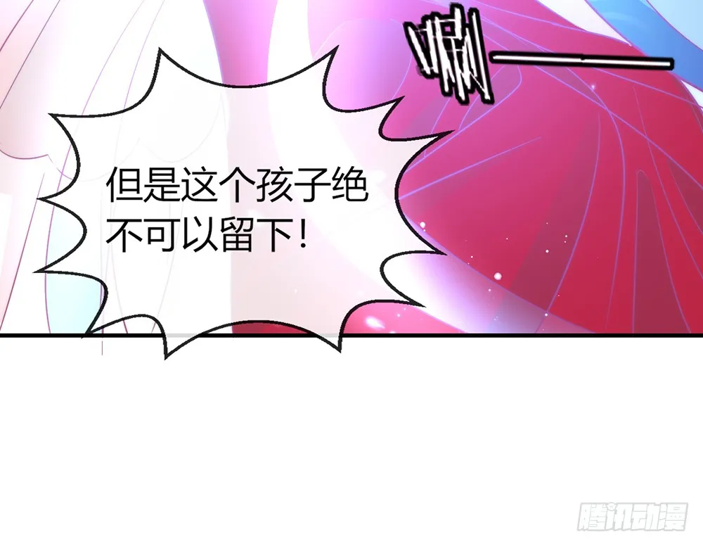 chapter·092 第43页