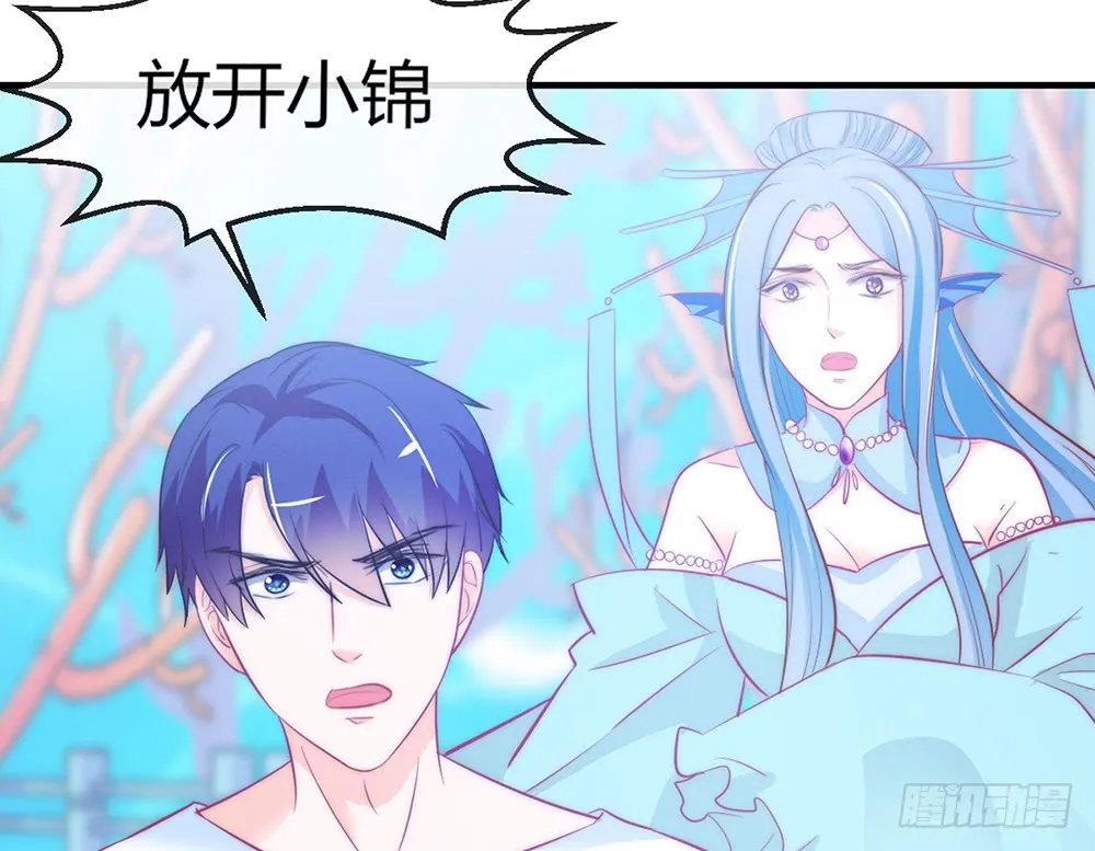 chapter·092 第47页