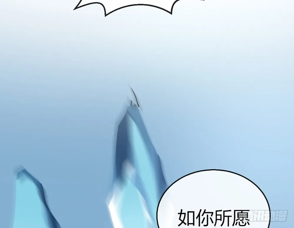 chapter·092 第53页