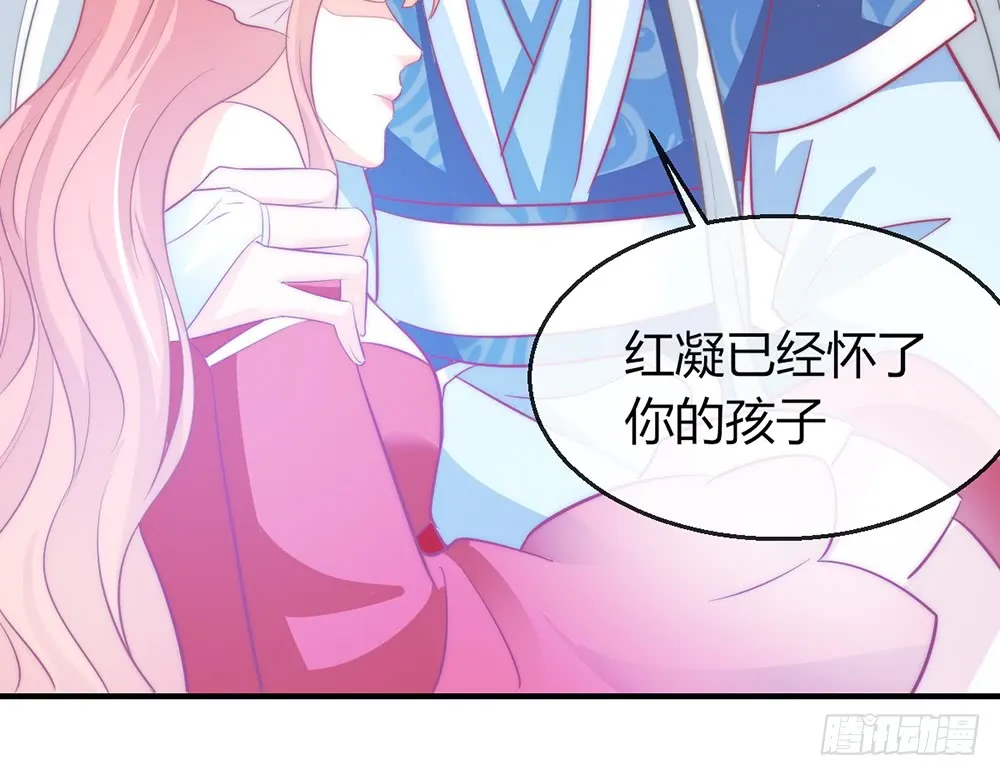 chapter·092 第56页