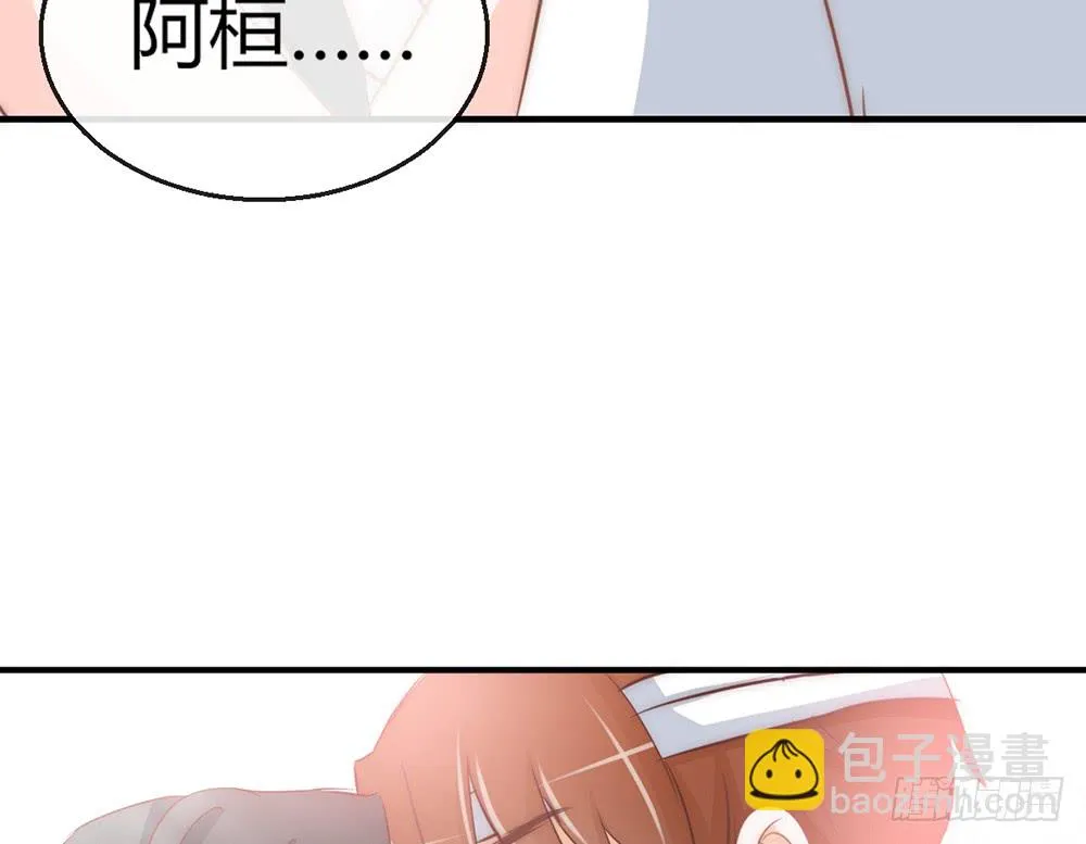 chapter·092 第83页