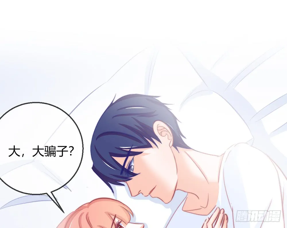 chapter·092 第99页