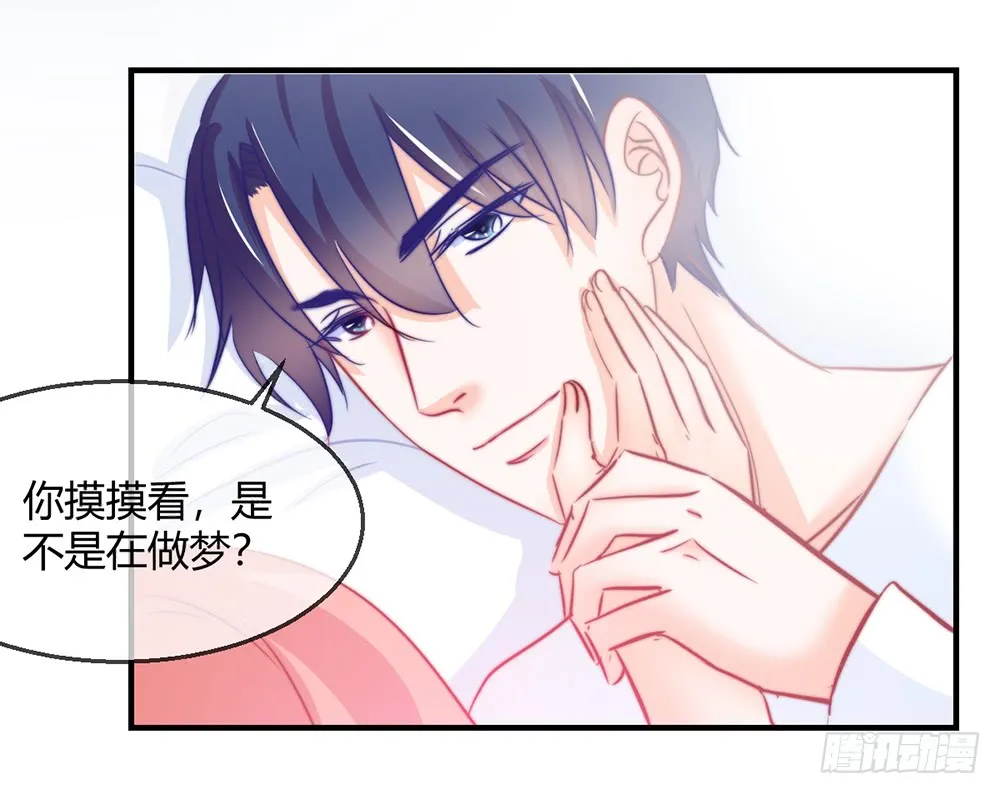 chapter·092 第102页
