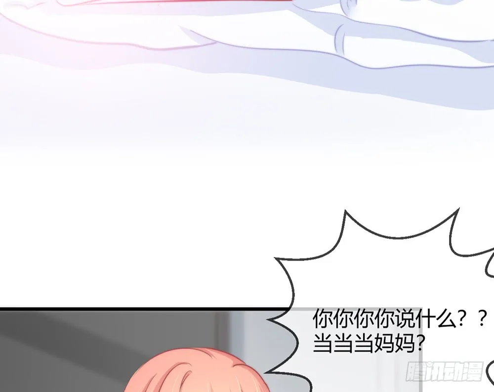 chapter·092 第109页
