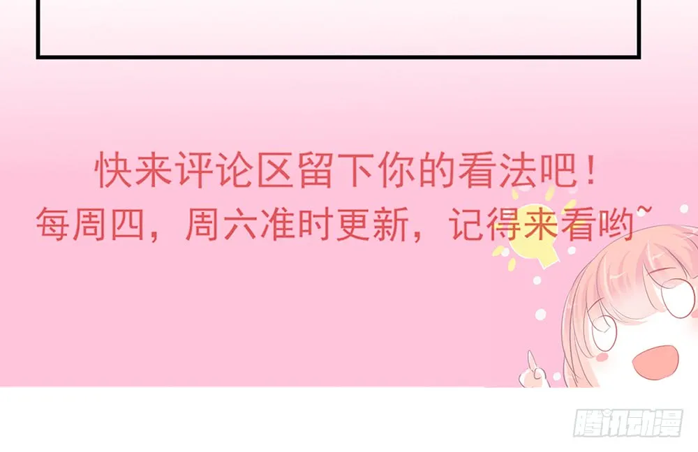 chapter·092 第121页