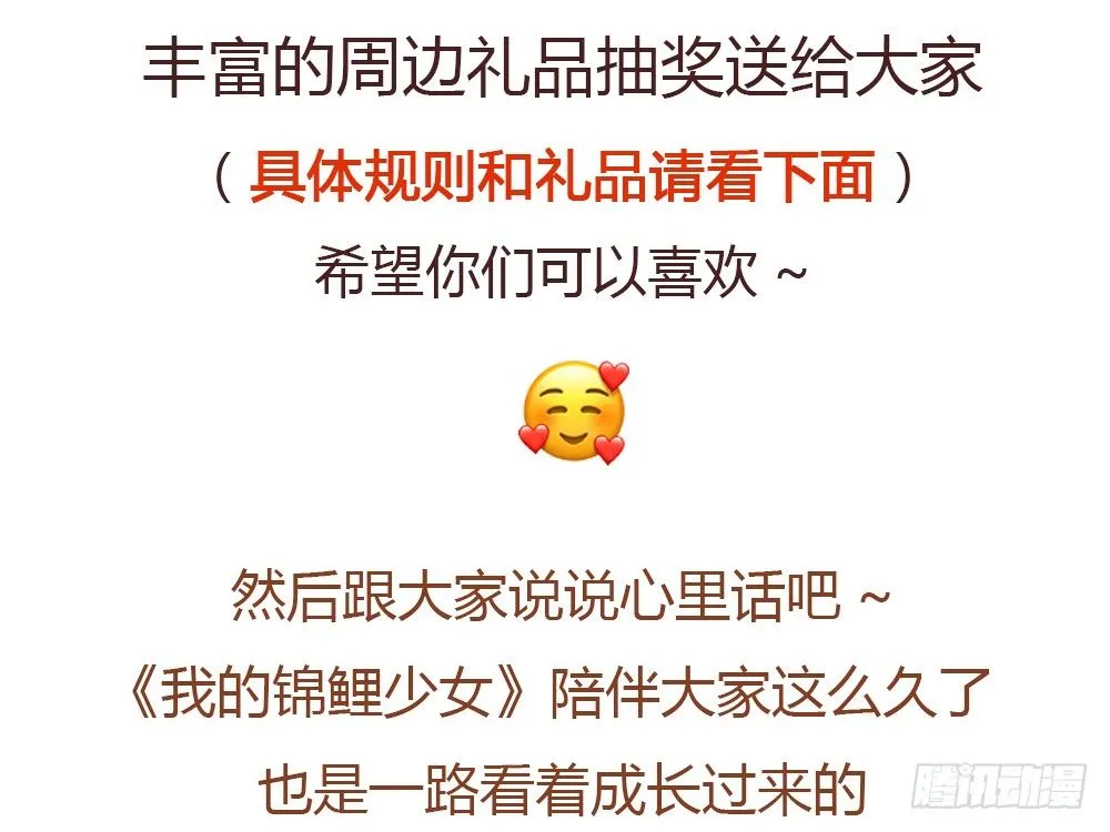 公告 第7页
