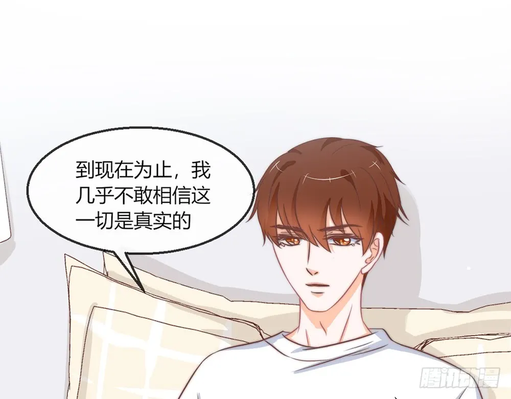 chapter·093 第9页