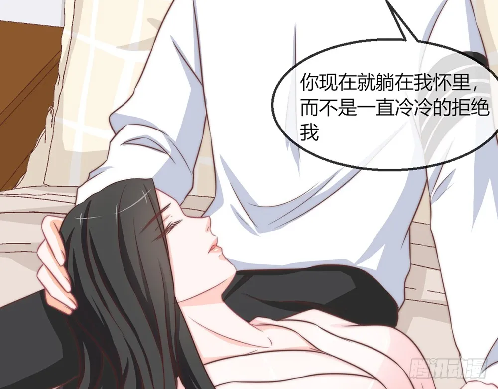chapter·093 第10页