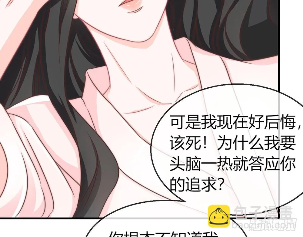 chapter·093 第14页