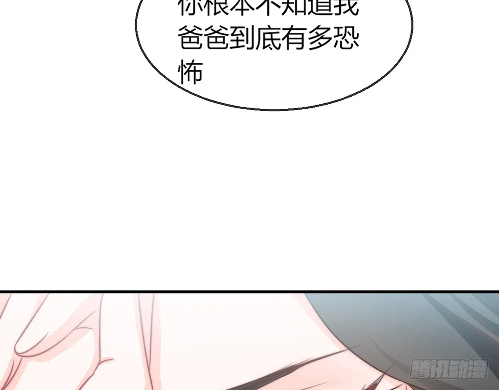 chapter·093 第15页