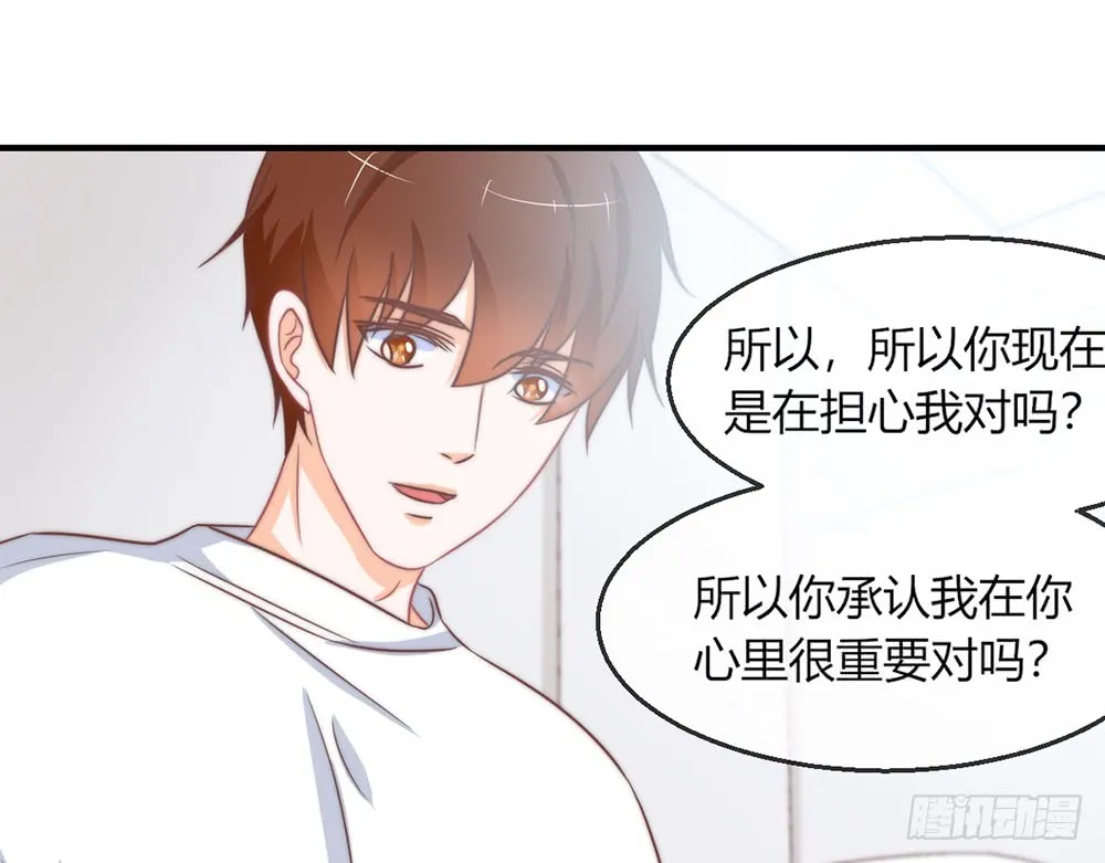 chapter·093 第17页