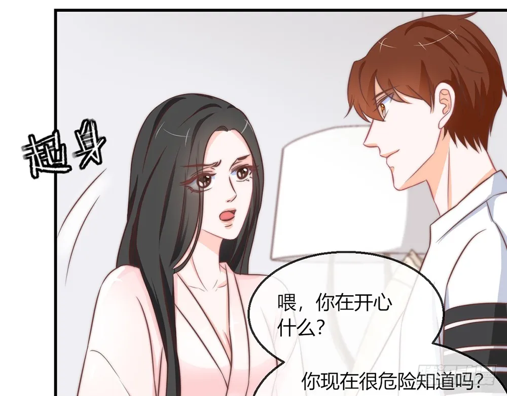 chapter·093 第19页