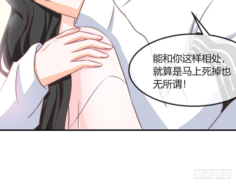 chapter·093 第24页