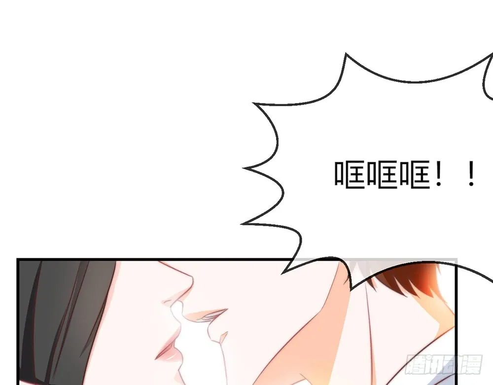 chapter·093 第25页