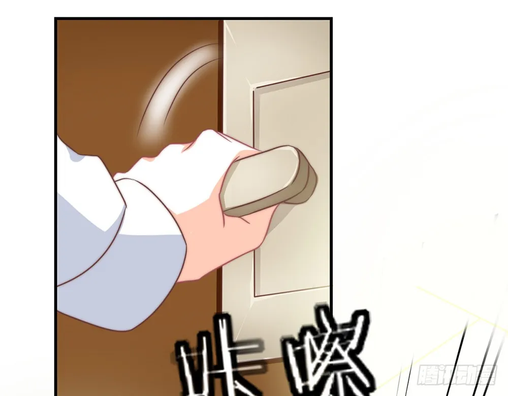 chapter·093 第28页