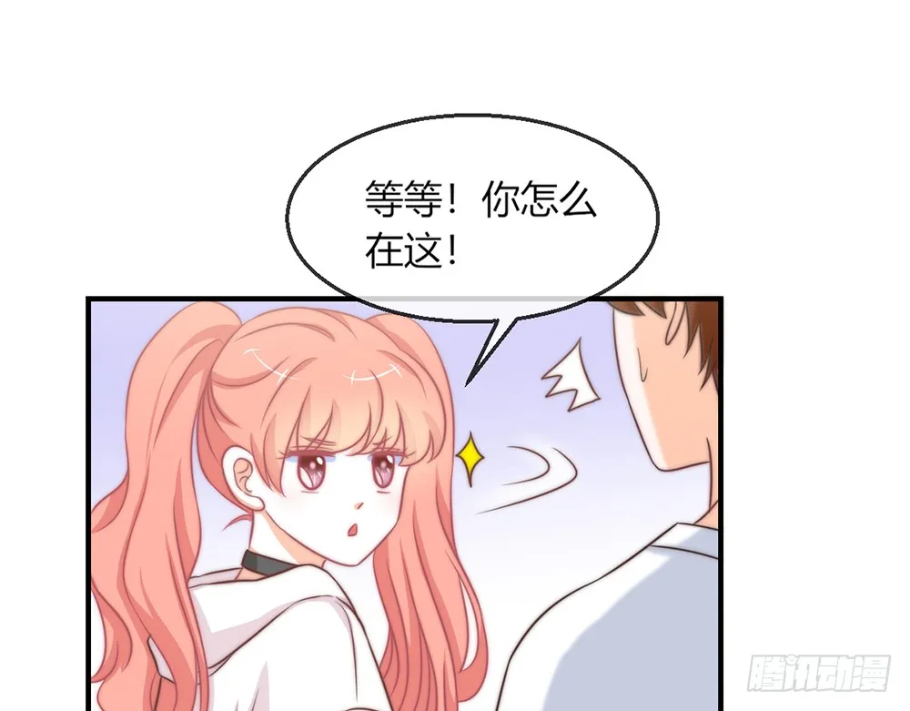 chapter·093 第32页