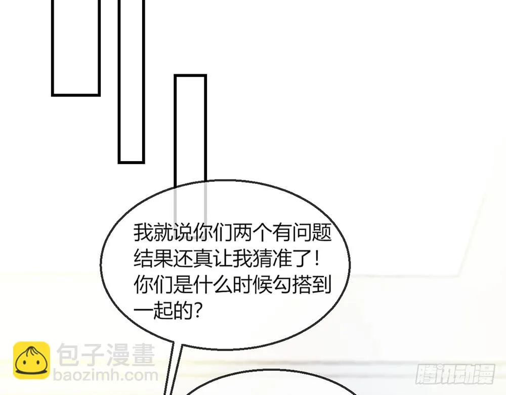 chapter·093 第35页