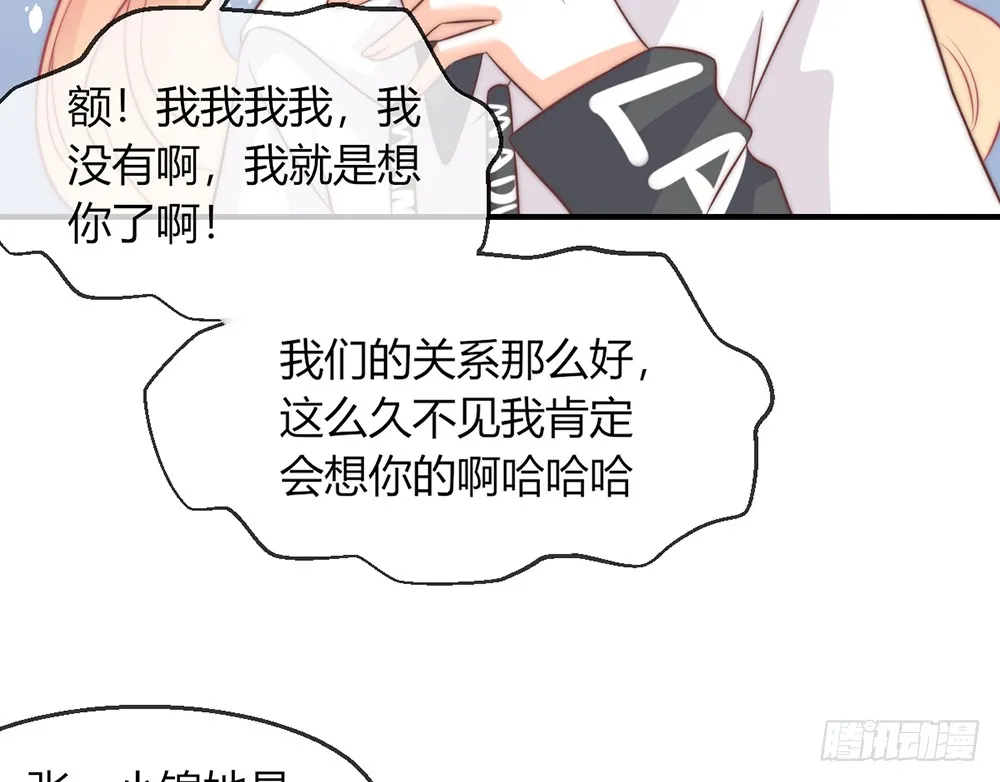 chapter·093 第39页
