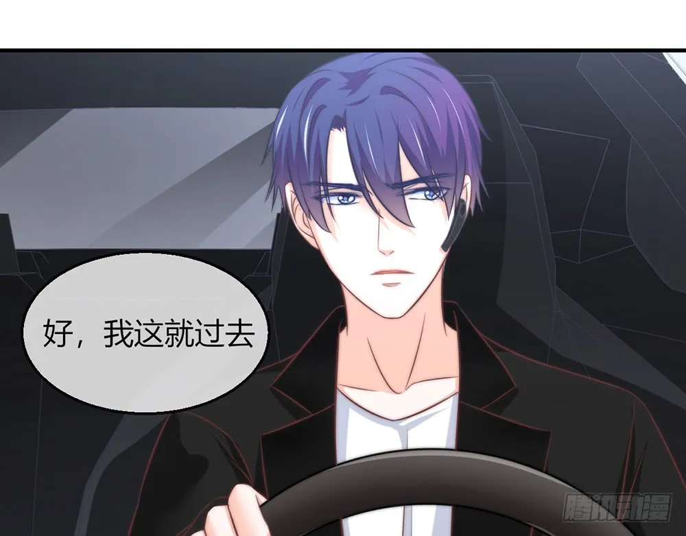chapter·093 第43页