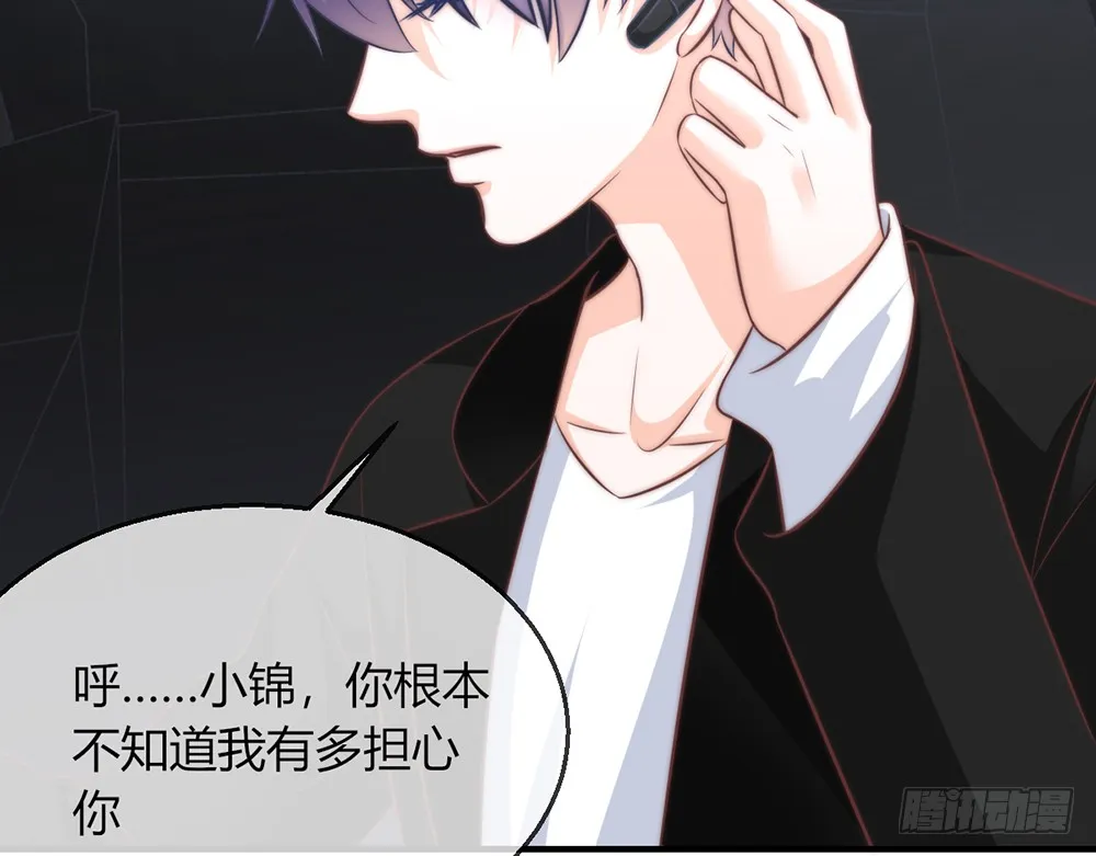 chapter·093 第45页