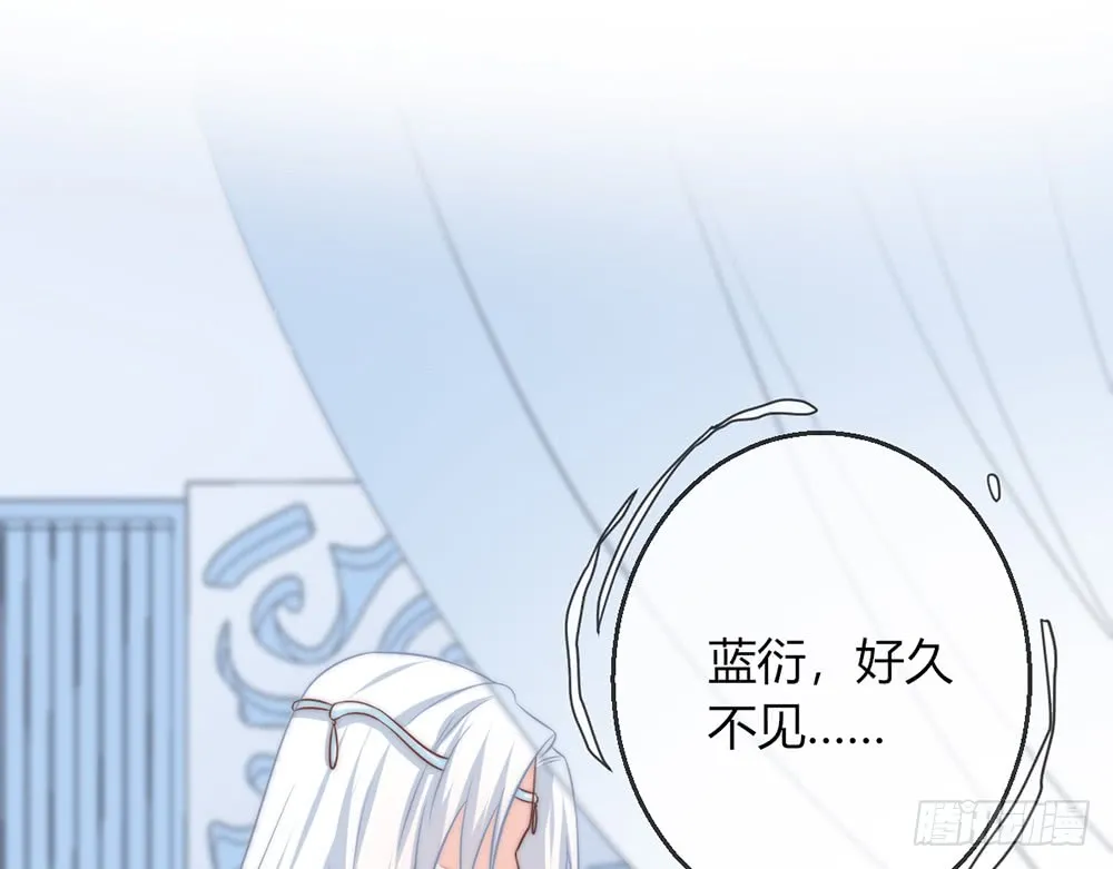 chapter·093 第48页