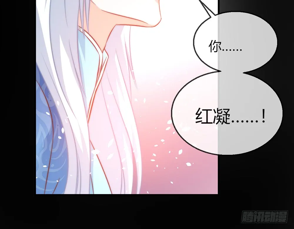 chapter·093 第52页
