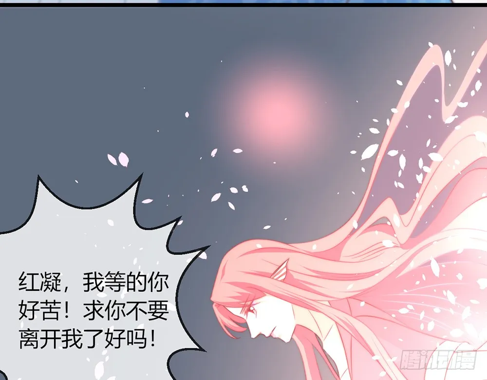 chapter·093 第56页