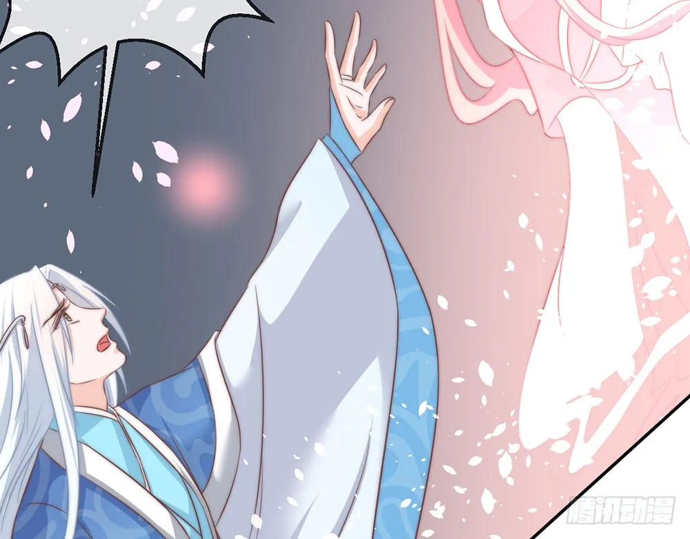 chapter·093 第57页