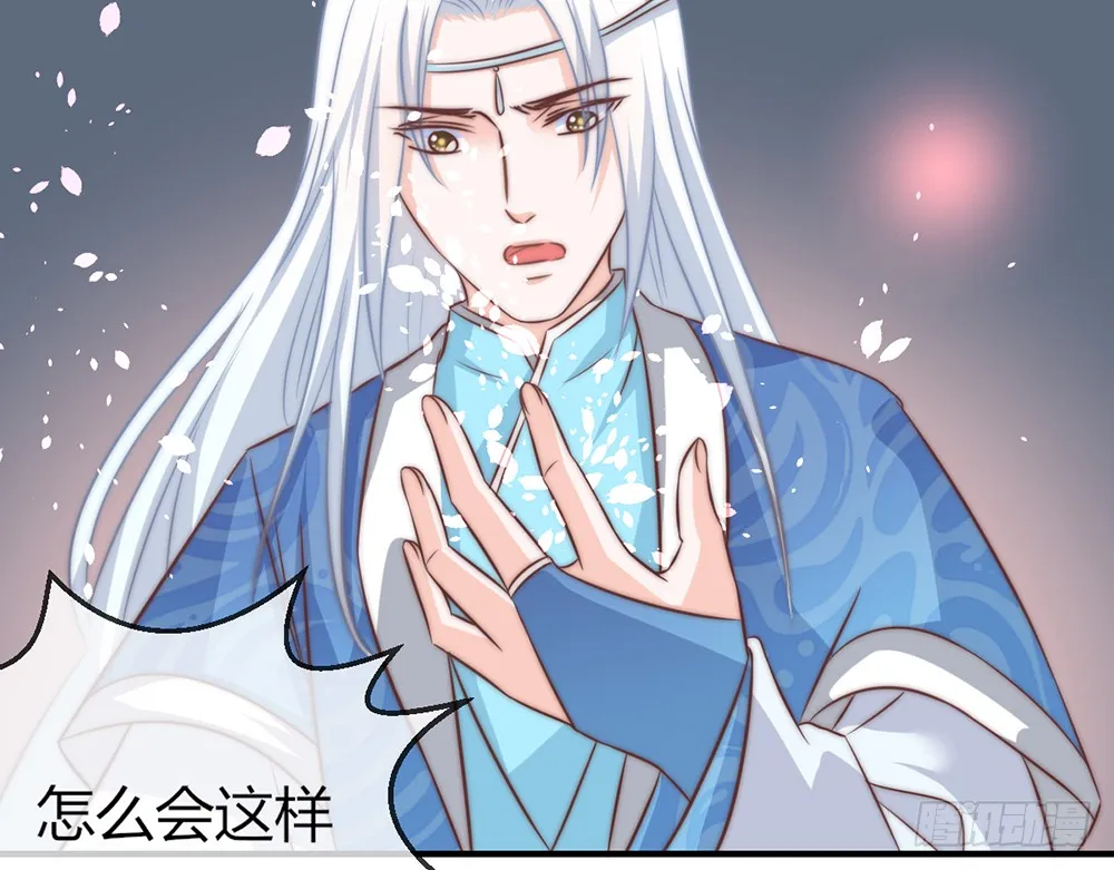 chapter·093 第60页