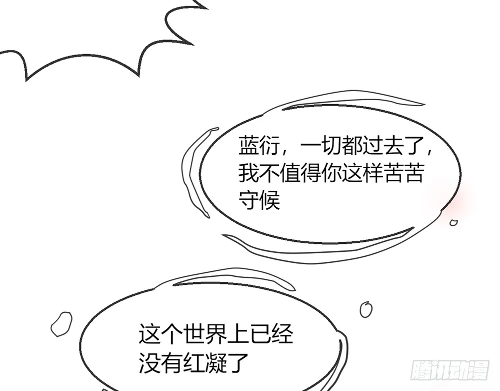 chapter·093 第61页