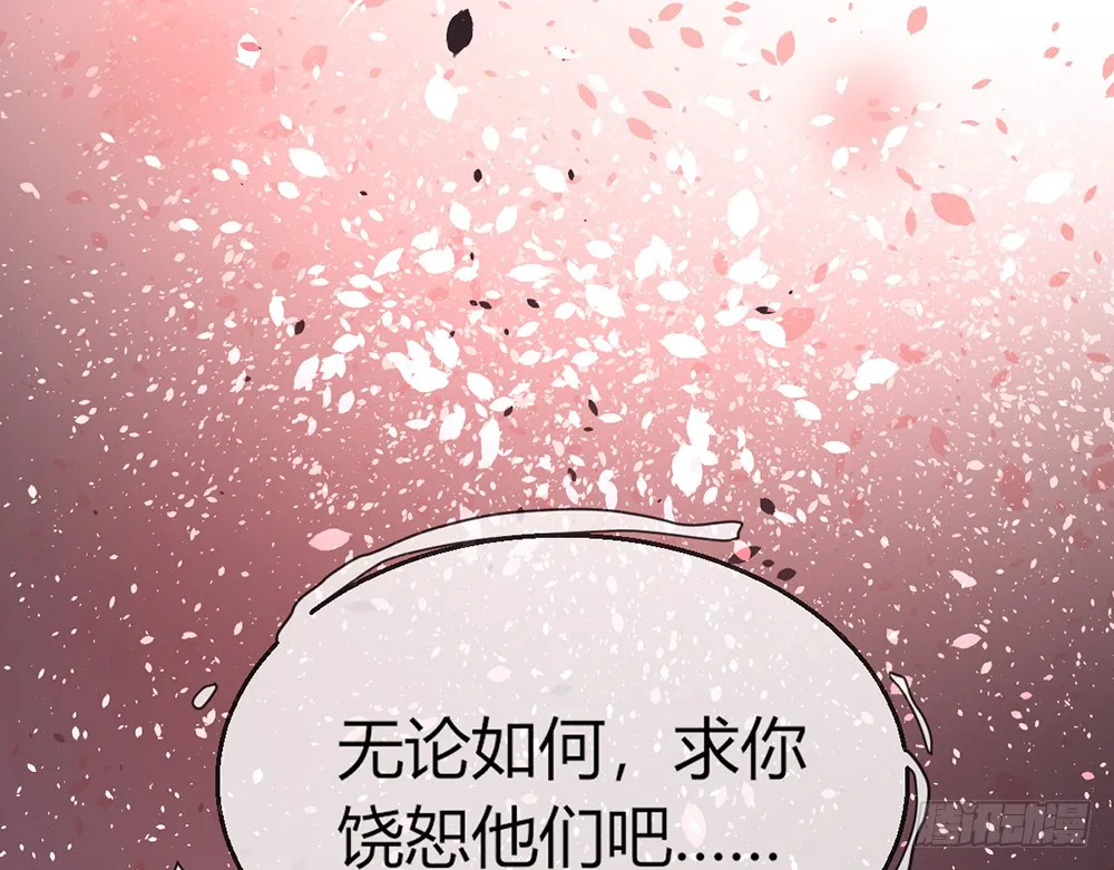 chapter·093 第64页