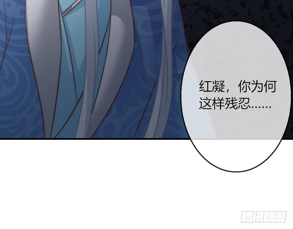 chapter·093 第67页