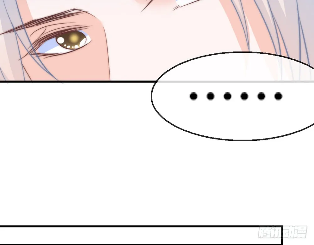 chapter·093 第72页