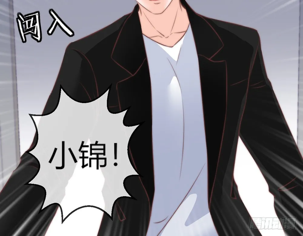 chapter·093 第74页
