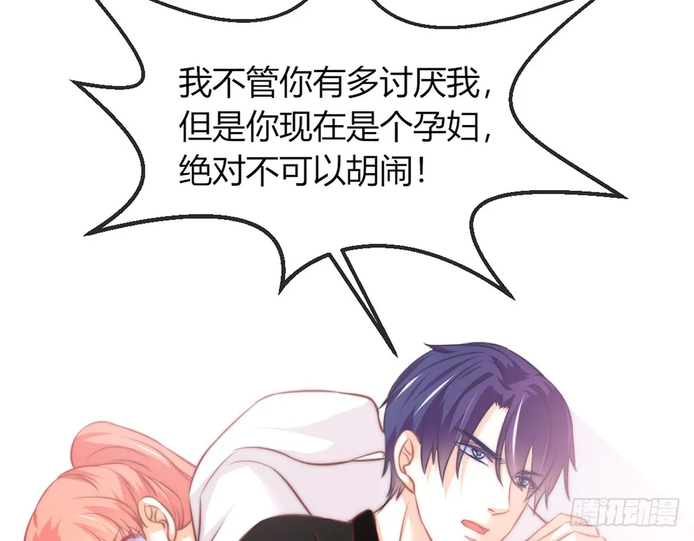 chapter·093 第84页