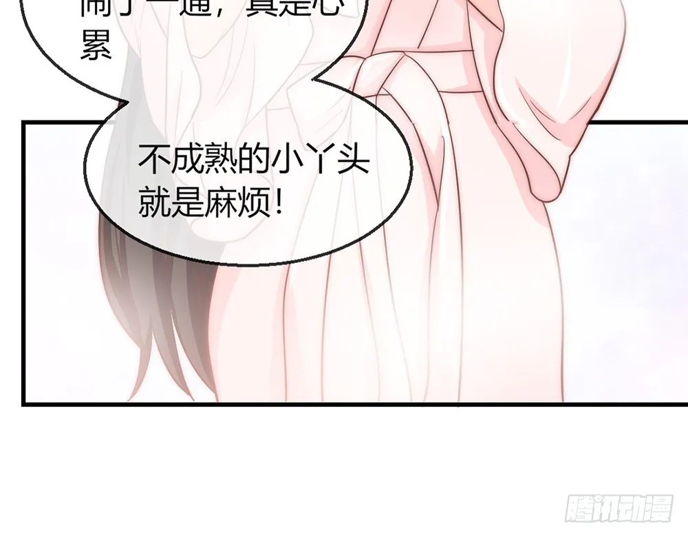 chapter·093 第89页