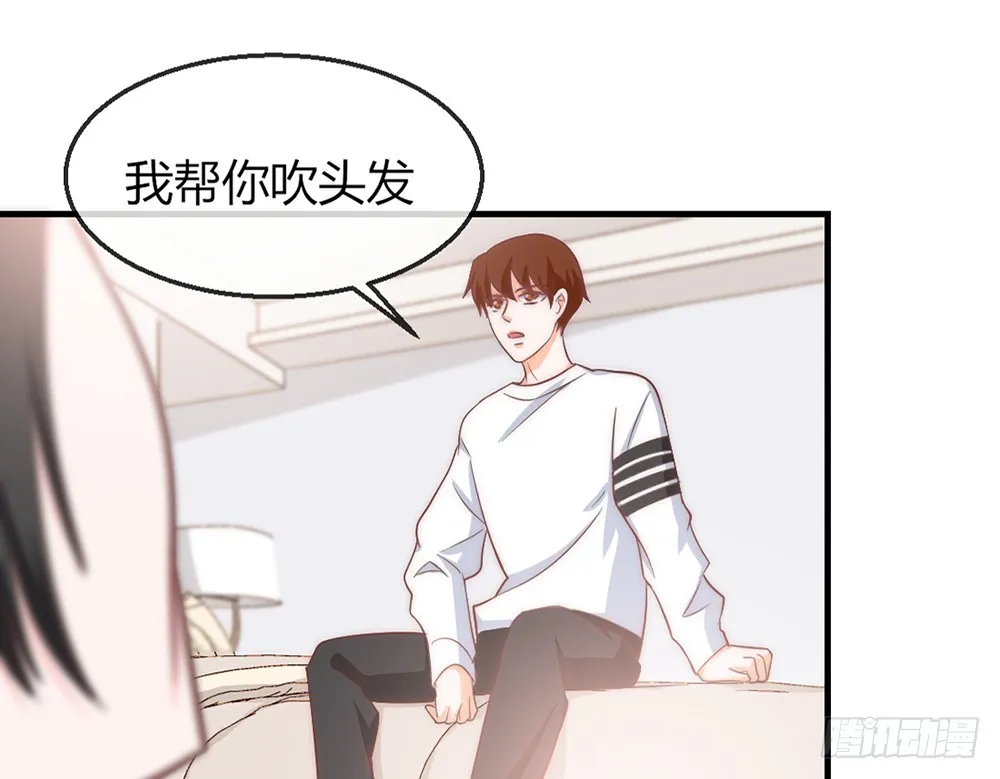 chapter·093 第90页