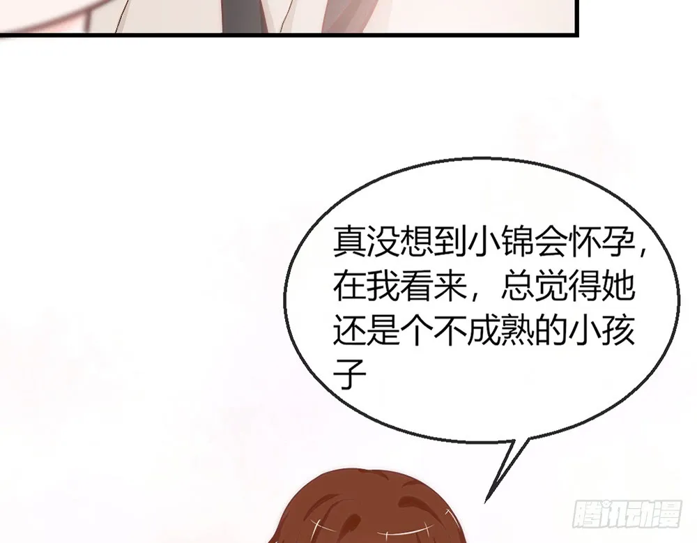 chapter·093 第91页