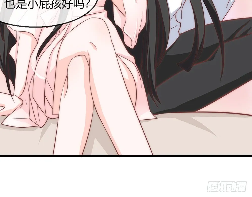 chapter·093 第93页