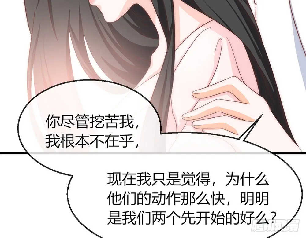 chapter·093 第95页