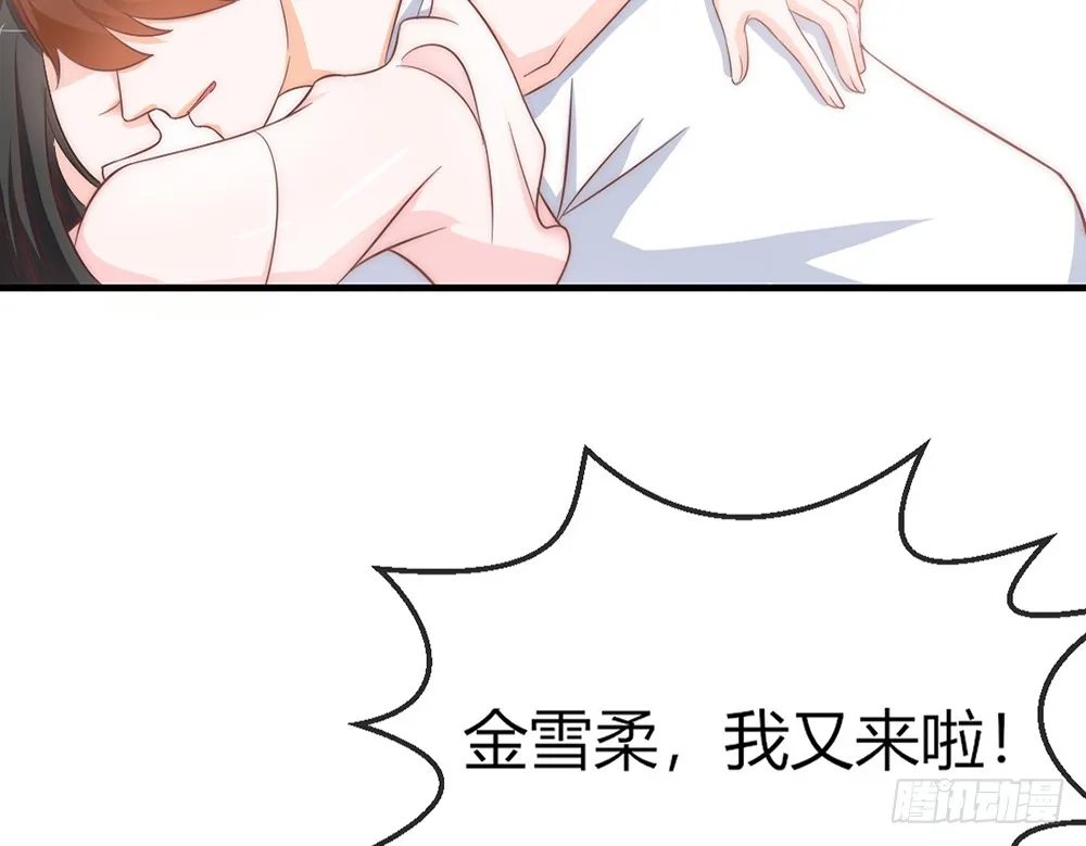 chapter·093 第103页