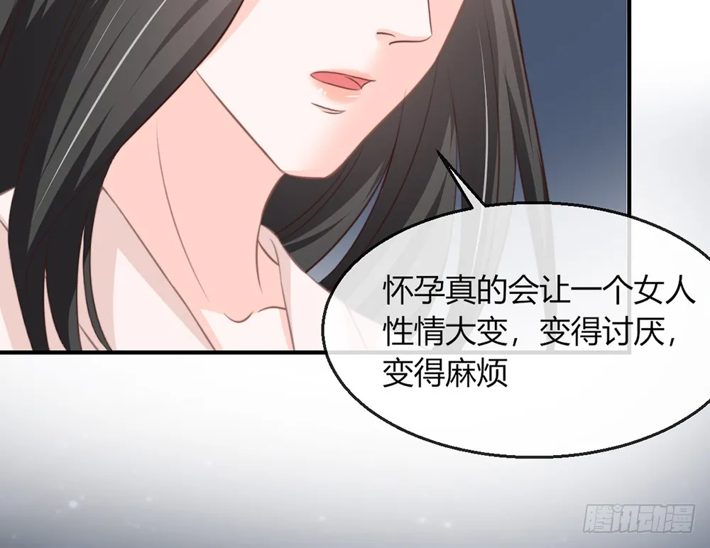 chapter·094 第20页