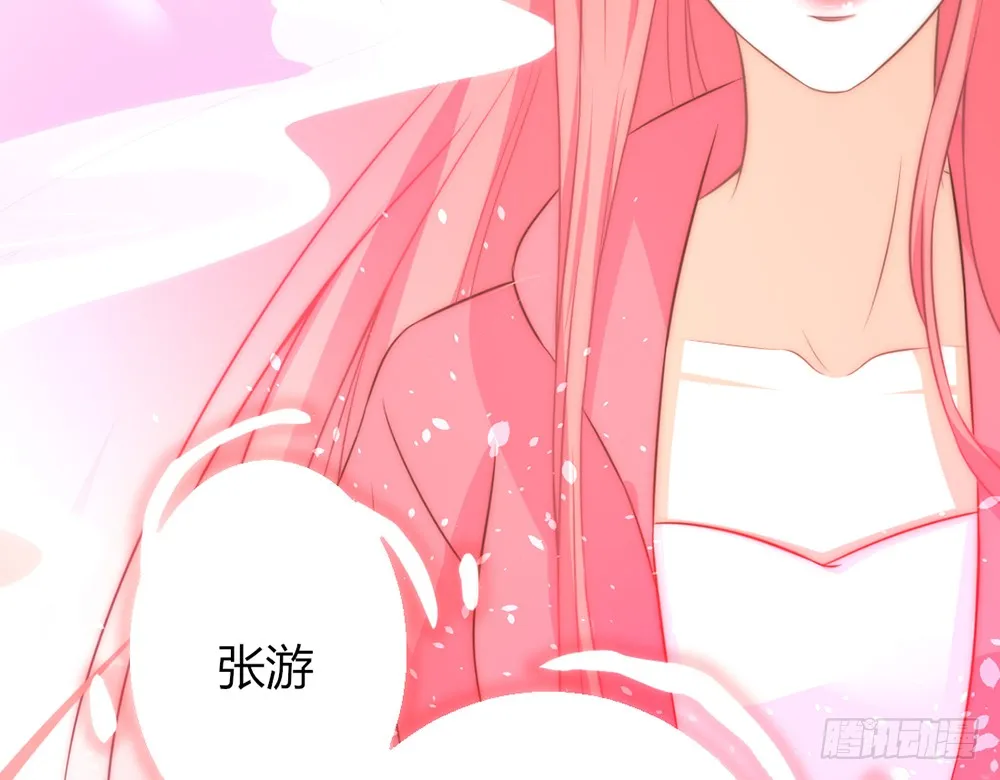 chapter·094 第37页