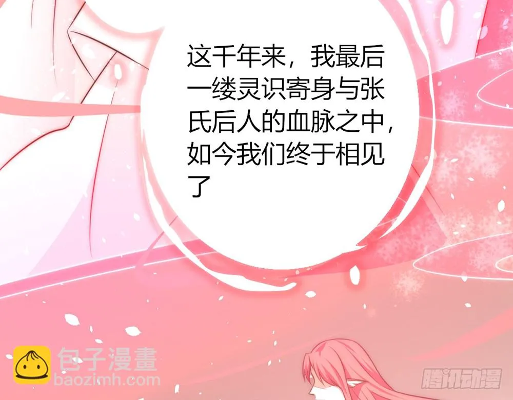 chapter·094 第38页