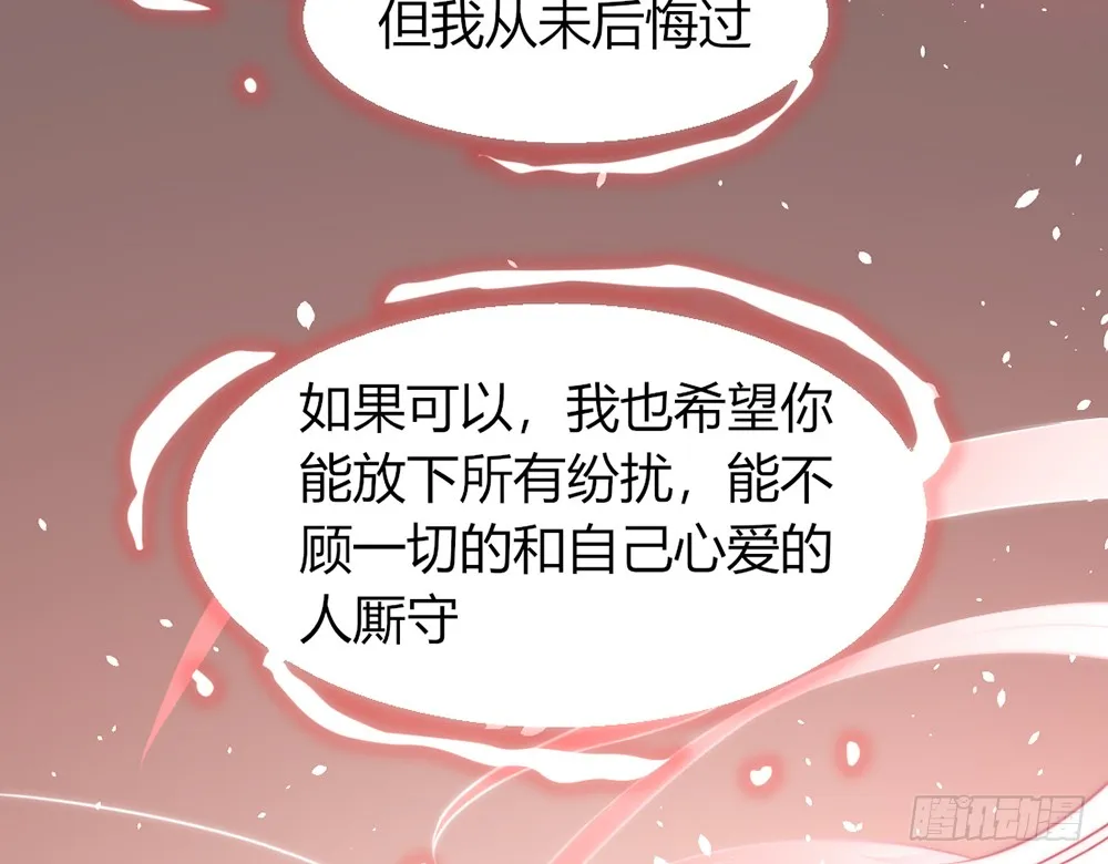 chapter·094 第43页